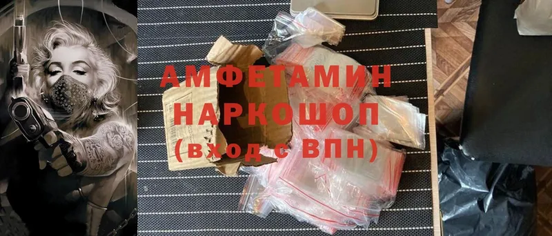 Amphetamine 98%  купить закладку  Верхотурье 