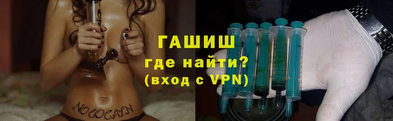 Гашиш VHQ Верхотурье